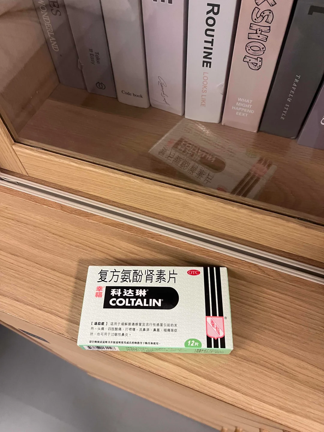 打工人的空调房生存指南