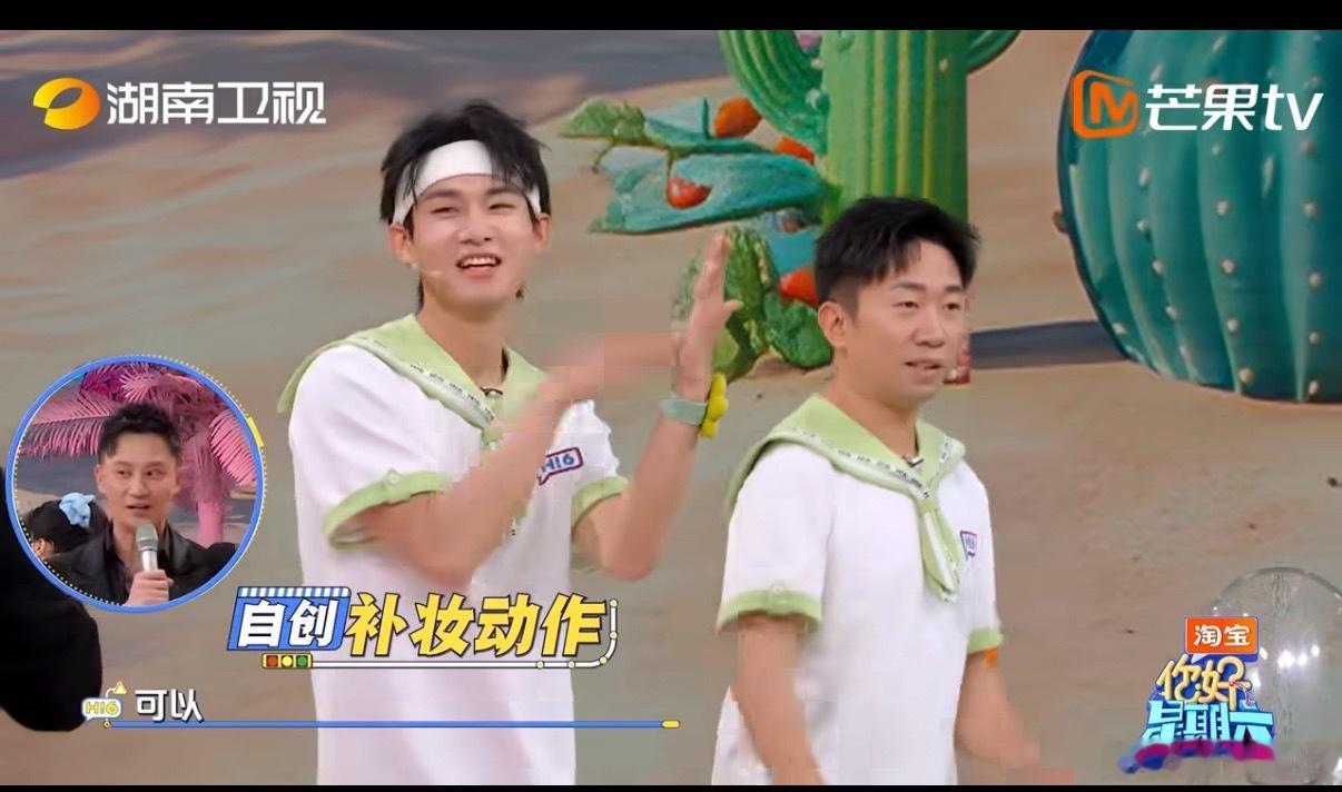 姚琛杨迪跳拉丁默契住了你好星期六双人拉丁舞台惊艳全场，两人配合默契十足 