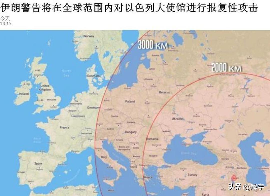 重磅！伊朗警告以色列，将在全球范围内进行报复性攻击！

刚刚，国际媒体报道了一则