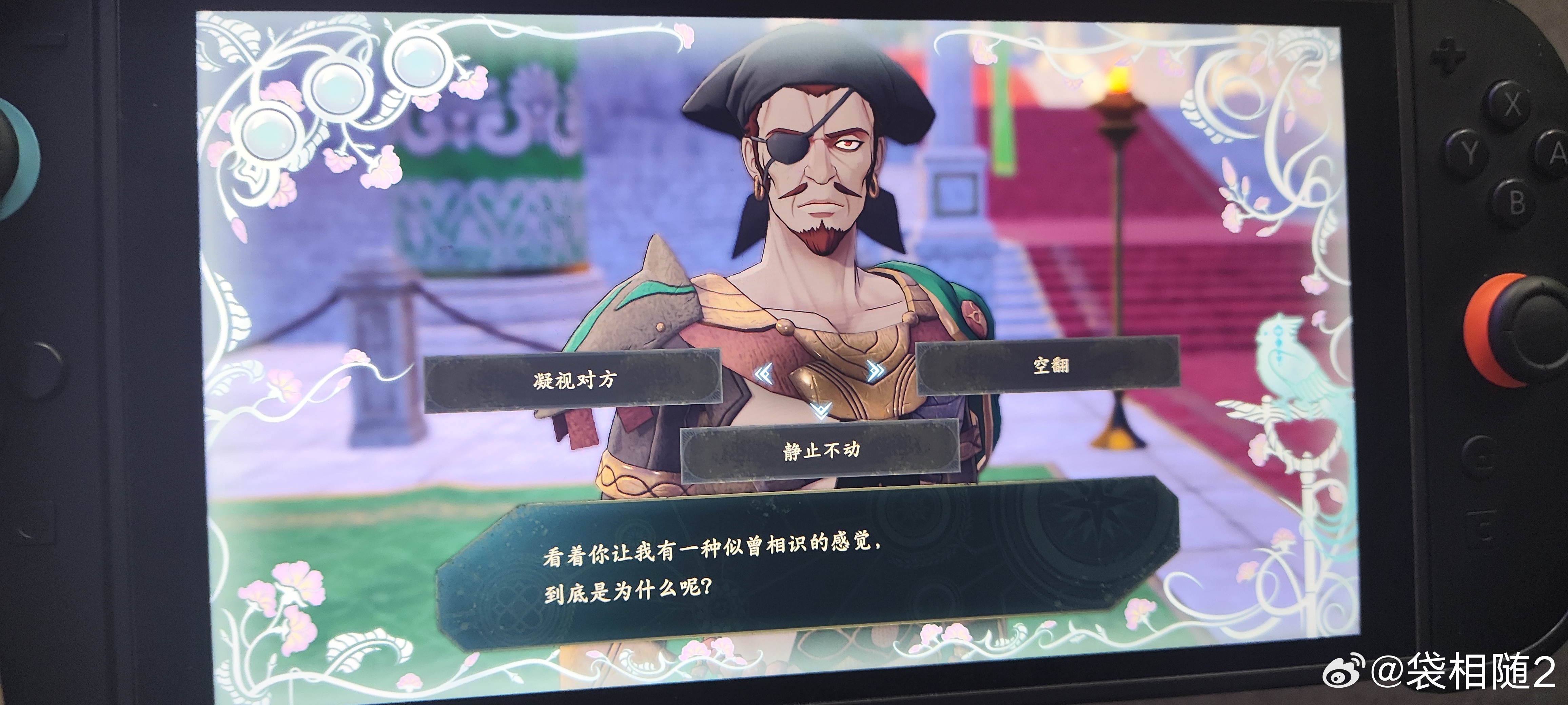 布兑，这是要恋爱了吗 ​​​
