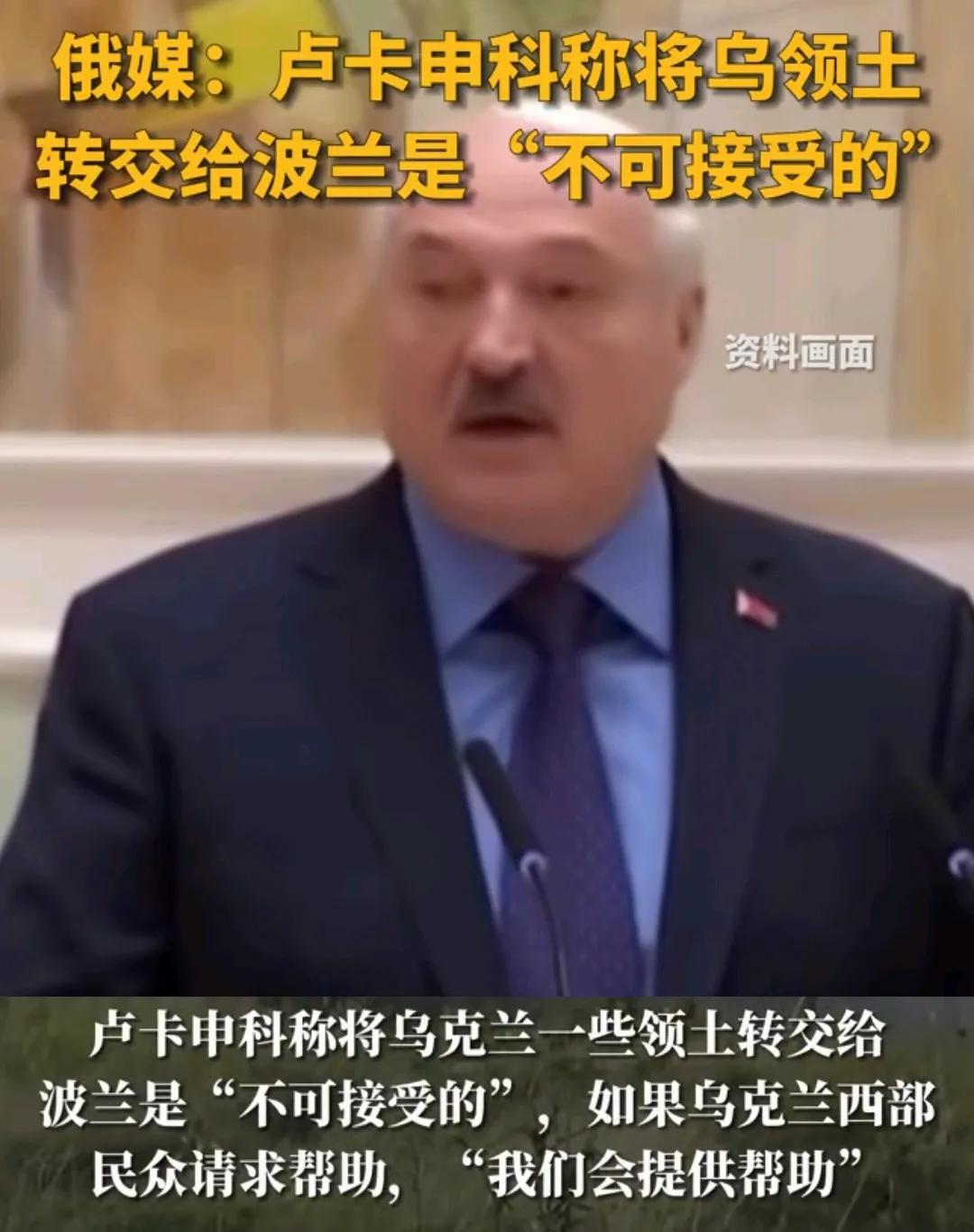乌克兰人民也许在未来的某一天会突然醒悟◆原来真正保卫乌克兰和试图解放乌克兰的一直