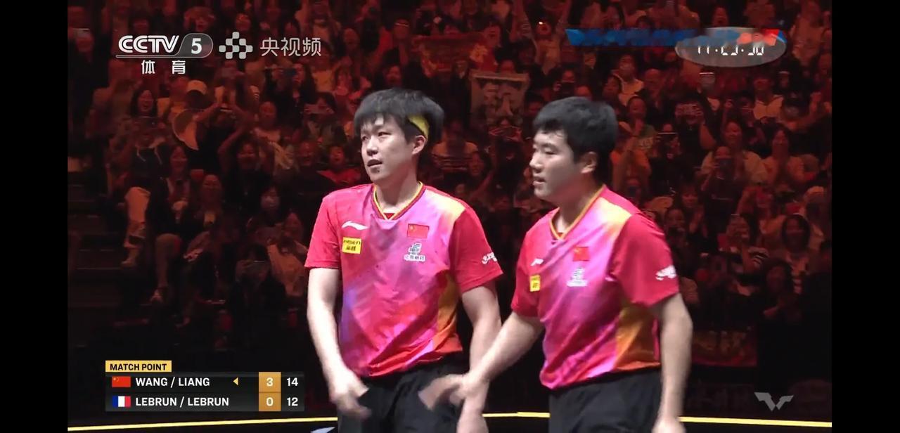 WTT中国大满贯男双半决赛，
王楚钦/梁靖崑vs勒布伦兄弟。
大比分3：0梁王组
