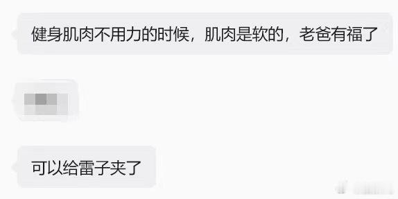 啊啊啊啊啊我恨秒懂