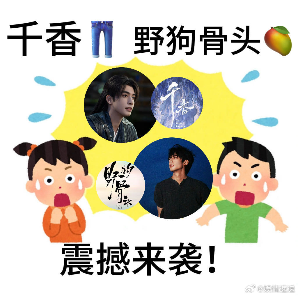 宋威龙一天官宣两部上星剧 很难不夸宋威龙，一次性官宣两部卫视剧，不局限单一戏路，