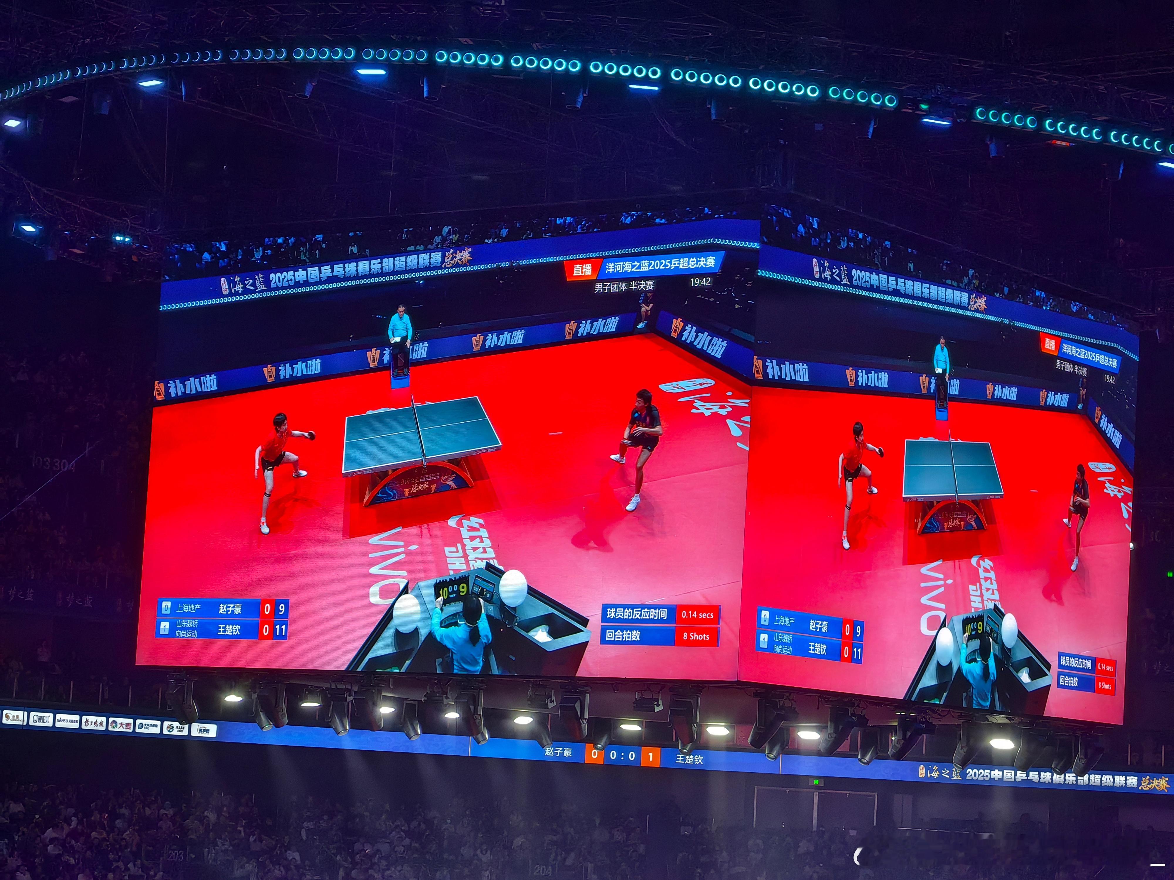王楚钦11比9赵子豪完全猜到楚钦9-9以后的发球，楚钦做得超棒，继续加油