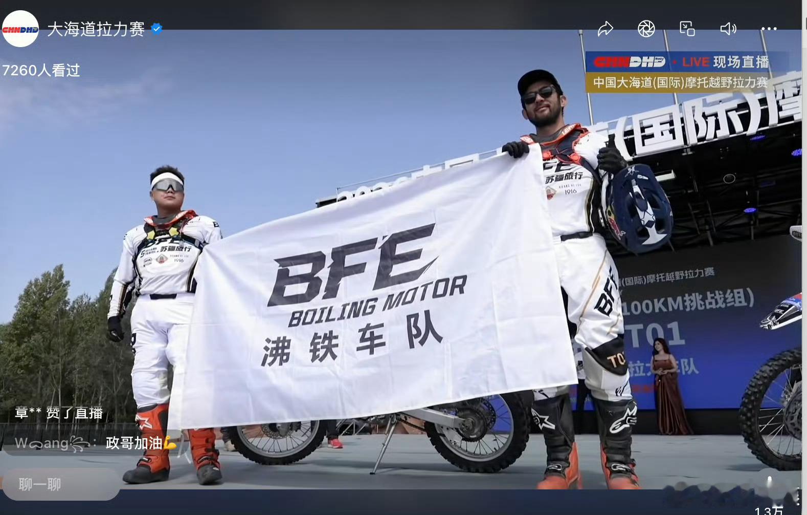 新疆到底有谁在大海道国际拉力赛好多人啊谁能想到新疆大海道聚集这么多越野好手，不同