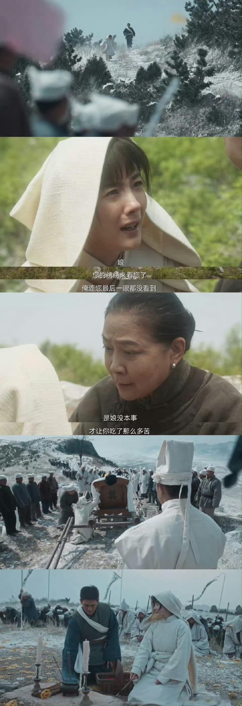 生万物八集办了八件人生大事我嘞个豆，生万物从绑嫁到丧母，从替婚到分家，只用了八集