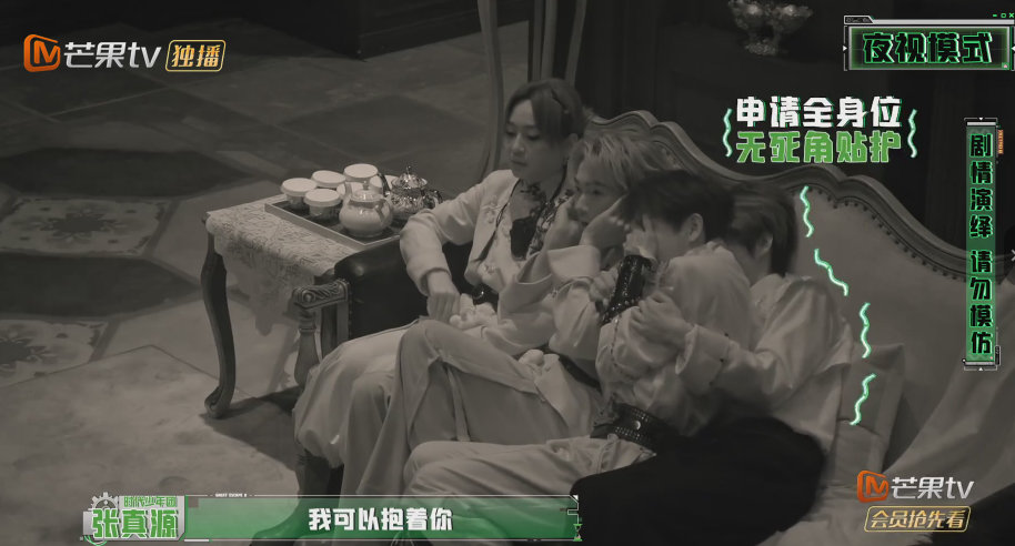 张真源到处找哥哥何老师吓张真源紧绷的情绪被突然的触碰击碎，慌张感表现得特别真实。