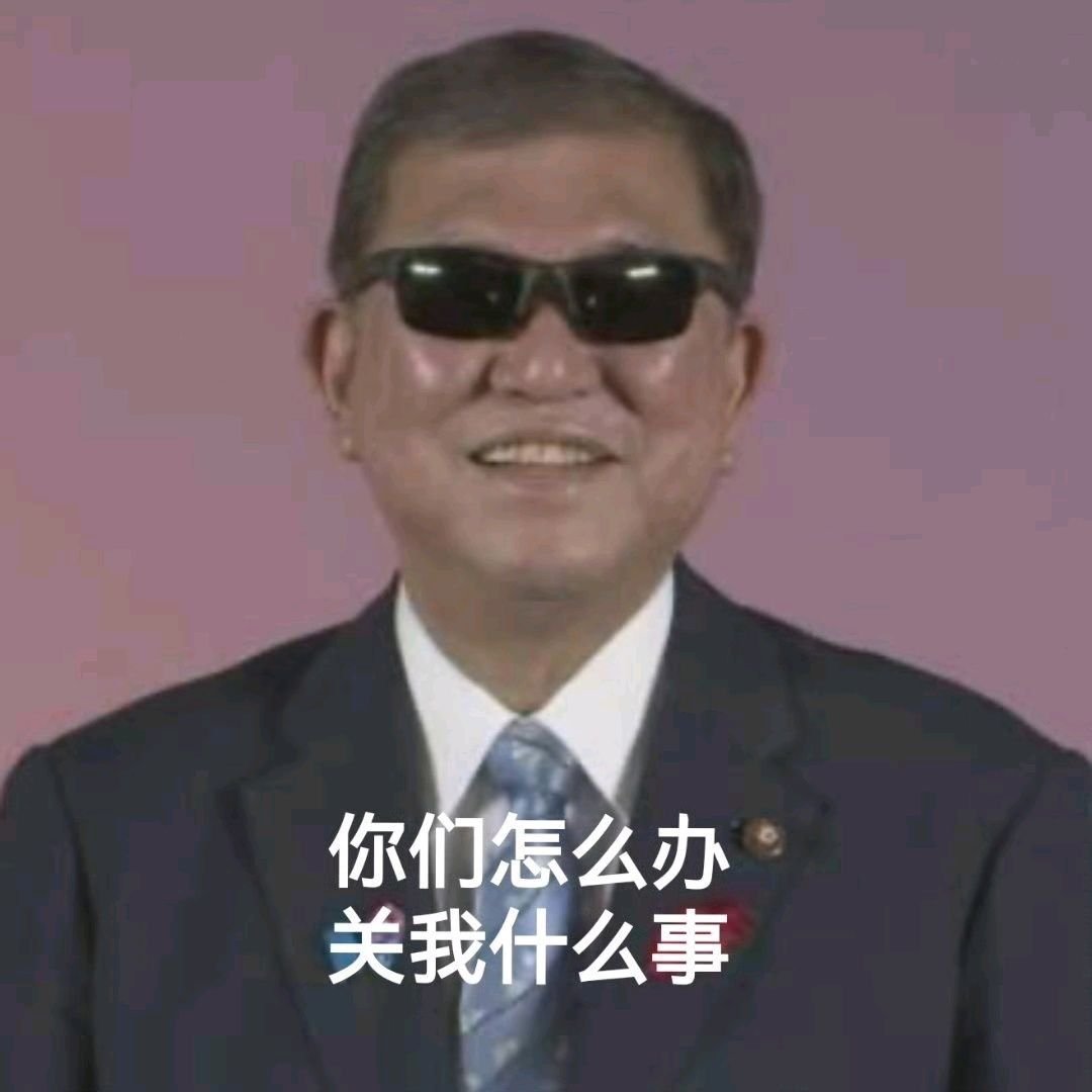 服了，央视举的那几个例子跟若质一样，舆情滔天都是恁法学届该受的 