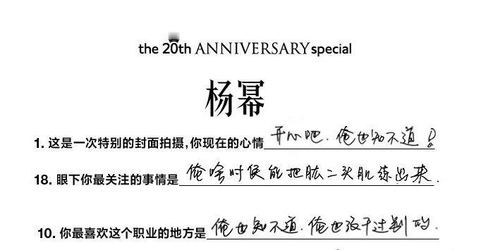 杨幂 真可爱[抱一抱][抱一抱][抱一抱][抱一抱]杨幂[超话] VOGUE ​