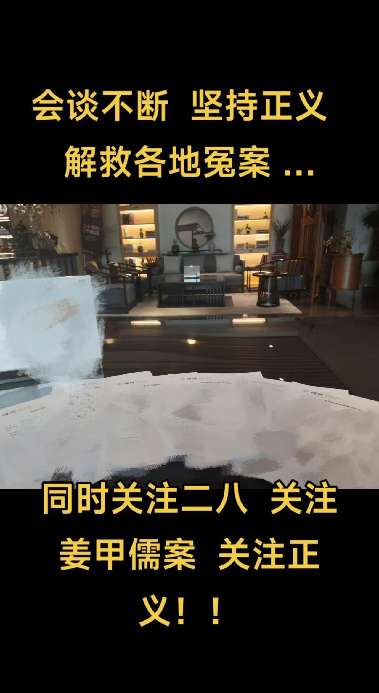 关注黄律师弘扬正能量！！！