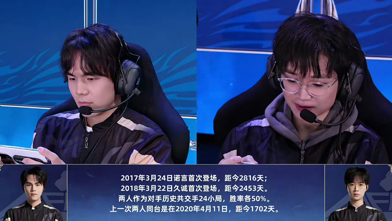 久诚诺言回归赛场  久诚诺言时隔1702天同台 久诚诺言再临赛场，好好加油，重燃
