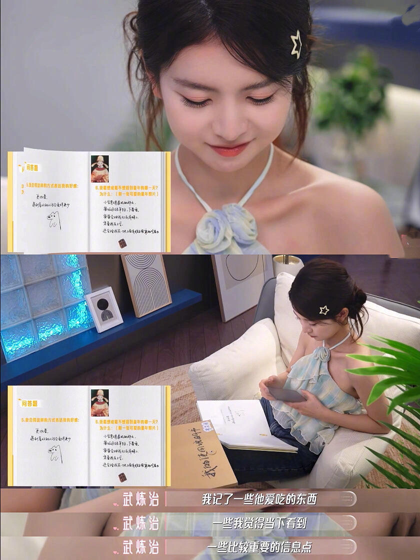 喜欢你我也是恋综直播不磕CP聊世界杯 从“他到底喜不喜欢她”无缝切换到“这队到底