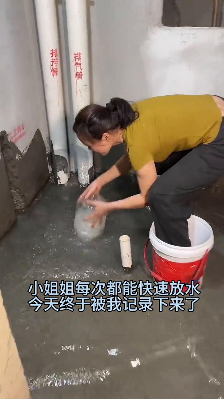 小姐姐每次都能快速放水，今天终于被我记录下来了，感觉好神奇。是什么原理？