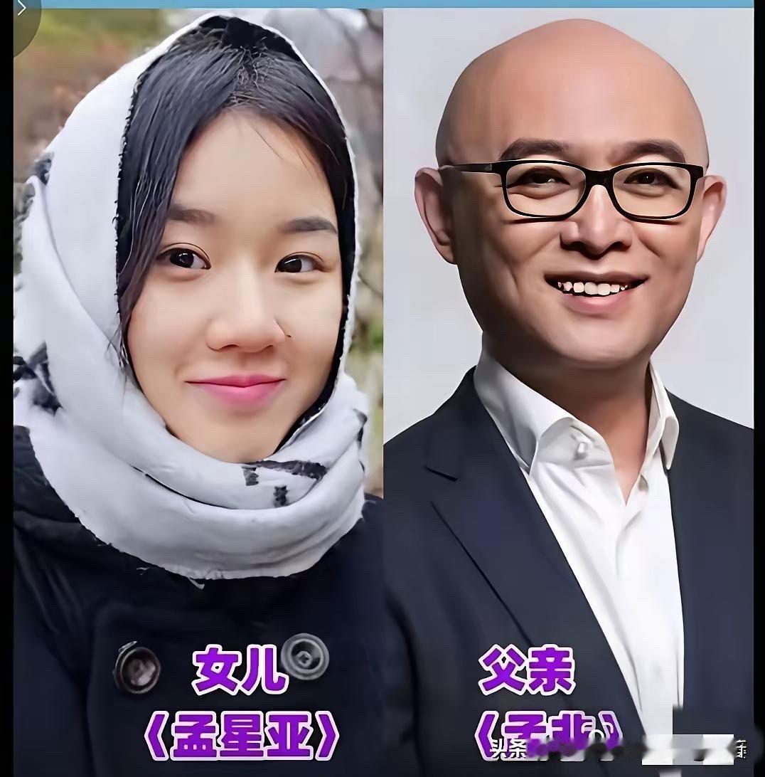 陈道明的女儿、黄日华的女儿、汪峰的女儿：这9位男星的闺女，个个比明星还好看

黄