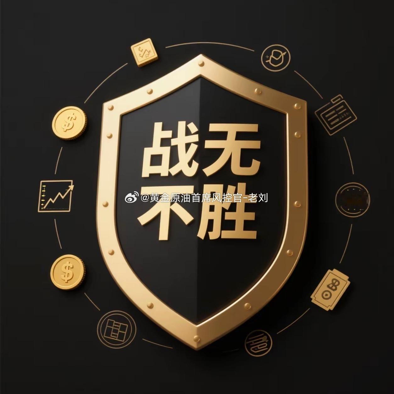 晚间行情走了一波大跌反弹后，便没有什么太大动静，目前操作上也没有合适的参与机会，