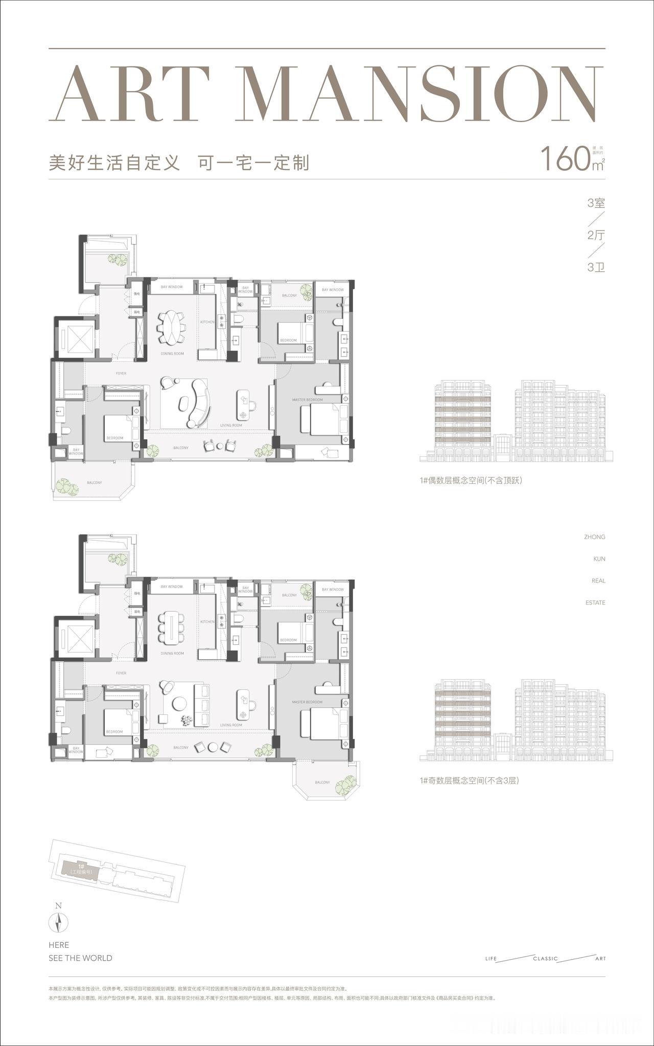 重磅实锤！新街口憋了20年的纯新盘，户型全网首发✨
 
在南京，想买新街口核心新
