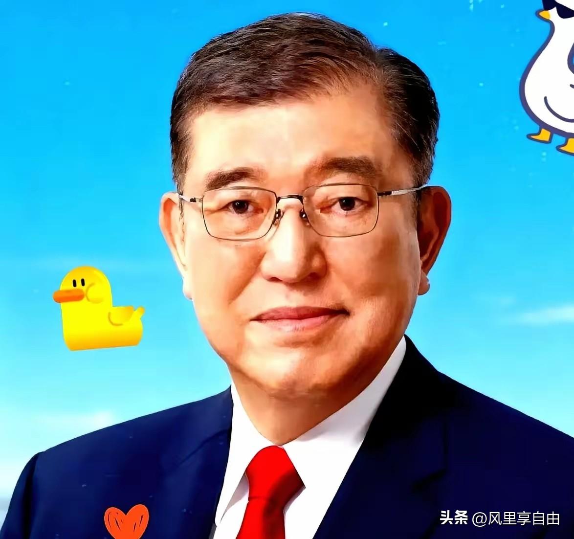 日本政坛这两天突然炸出一个大瓜，前首相石破茂在接受《每日新闻》采访时放话说，明治