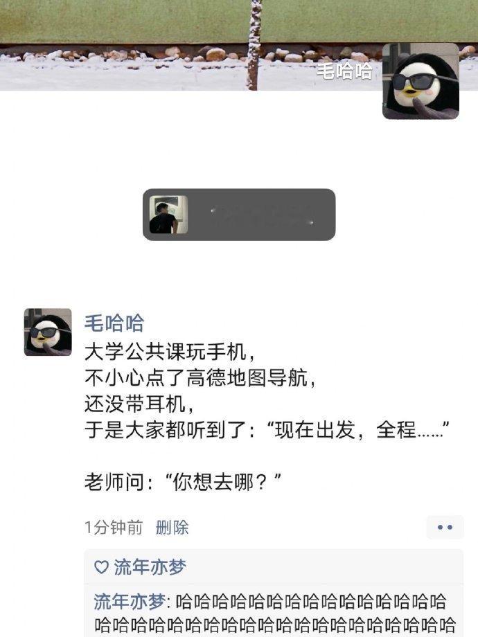 好丢脸的经历~哈哈哈哈哈 ！！！ 