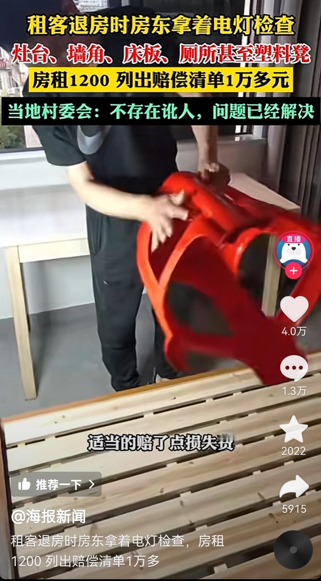 我感觉这村委会似乎问题更大一些。 ​​​
