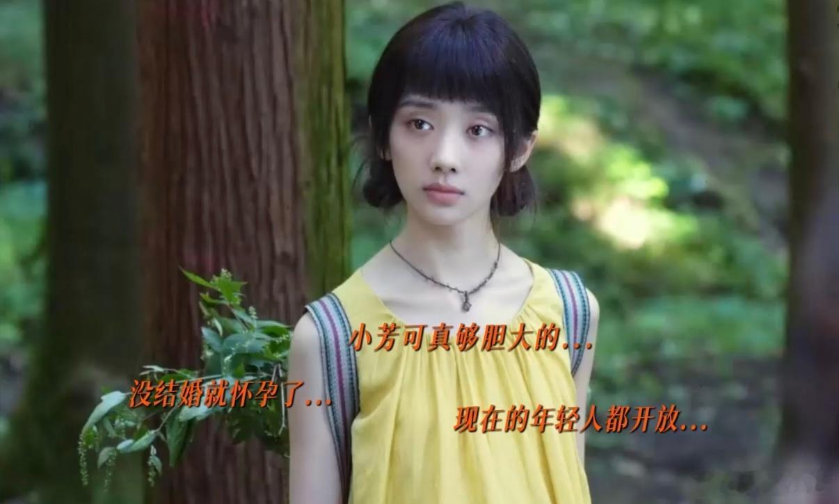 中国妇女杂志评小芳 小芳就像一株野草，看似柔弱却有着惊人的韧性。无论外界如何评判