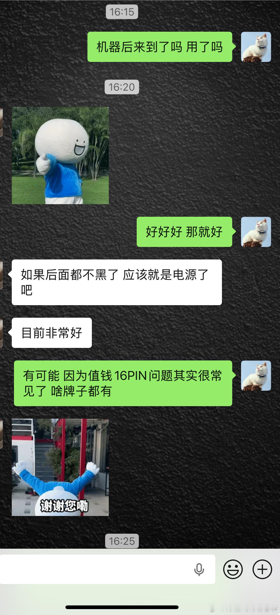 今日份喜悦签收