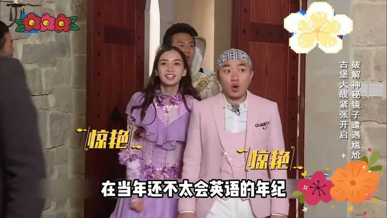 隔着屏幕都能感受到被Ella支配的恐惧#跑男#综艺#Ella#跑男史上最
