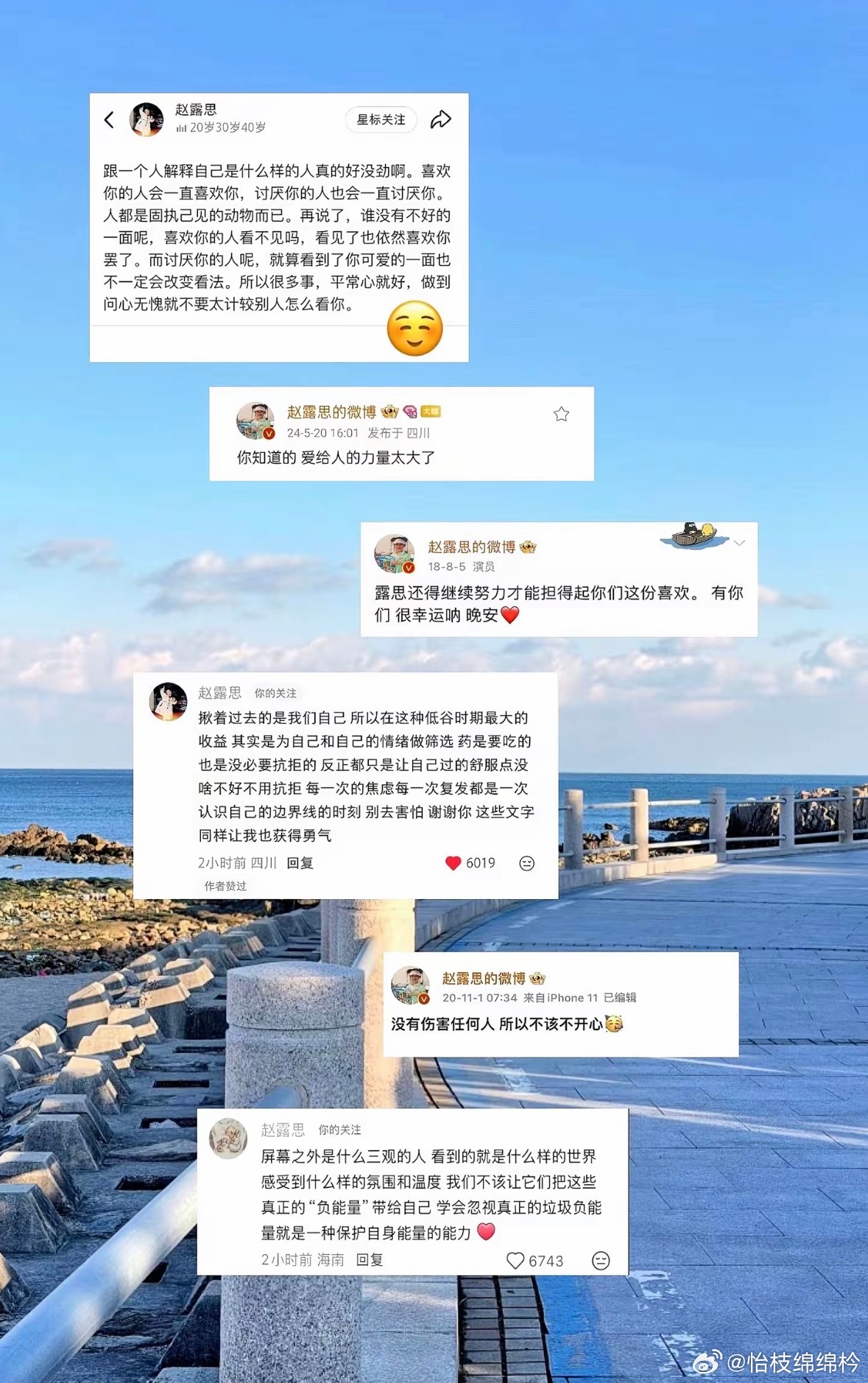 女孩你顶天立地 