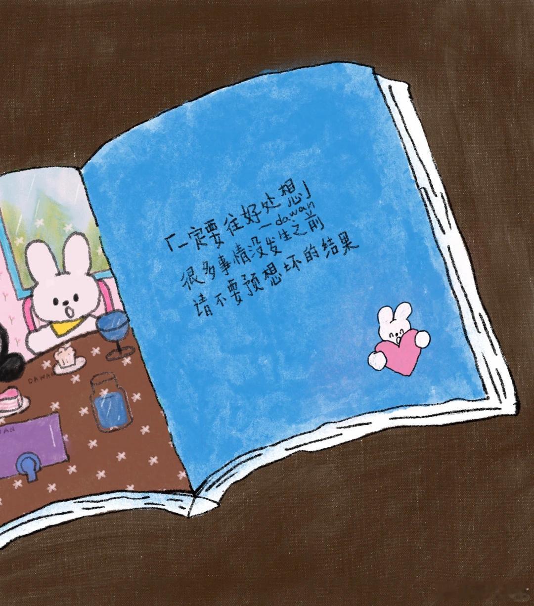 晚安綦江 昂首挺胸地向前走和一边哭一边走都是成长 加油宝宝们 ​​​