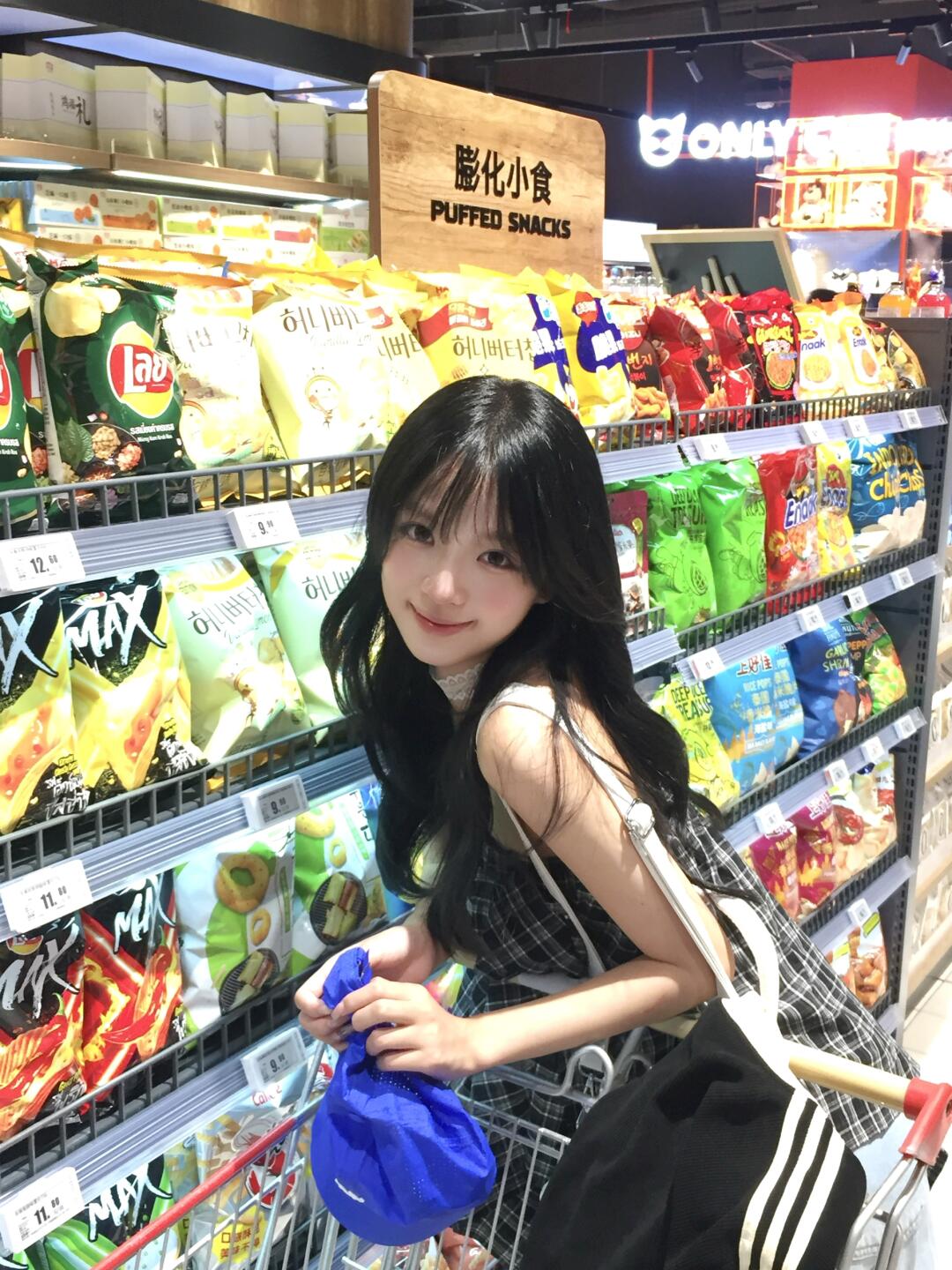 超市拍照好韩呀₊ ⊹૮• - •ა ₊ 🛒