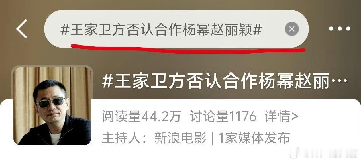 这下好了 两家一起被打假，这下编料的满意了吧 ​​​