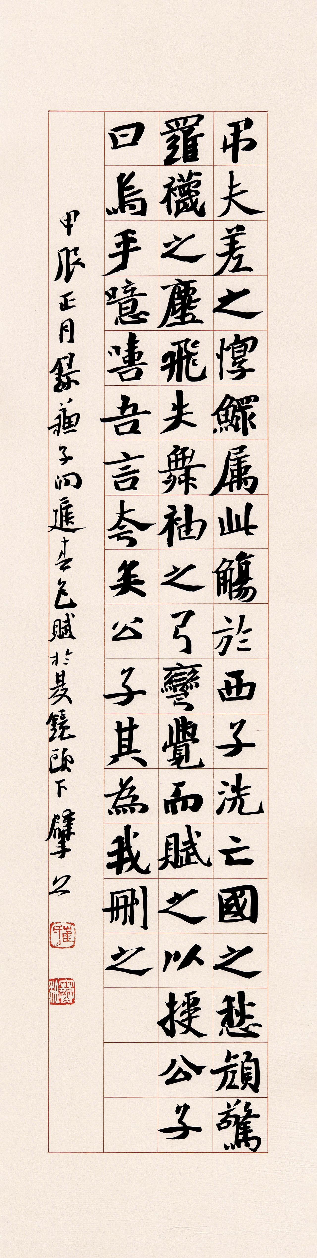 崔寒柏建议田英章学生自己搞“田楷”全国展：何必非要进国展？

国展评审取向有自身