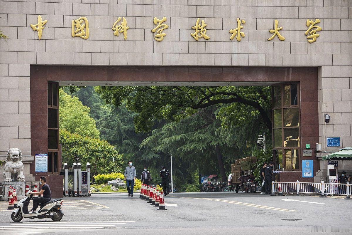 中国第七名至第十名的大学有哪些？
中国科学技术大学以平均分669.96居第七名。