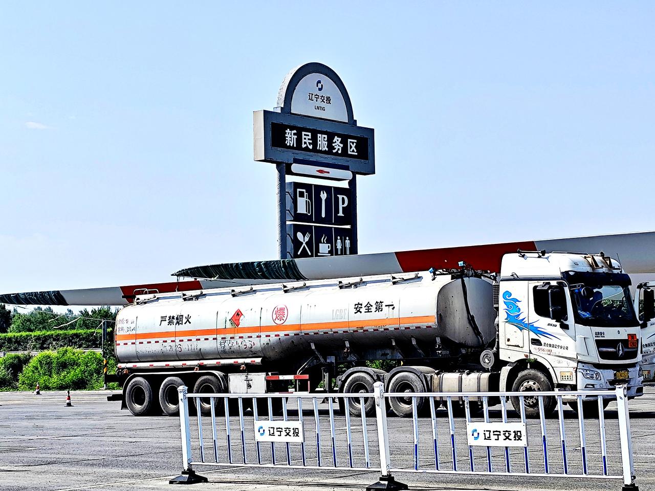 新民服务区景色一观
   乘车途经高速公路沈阳新民服务区，随拍景观一组。服务区规