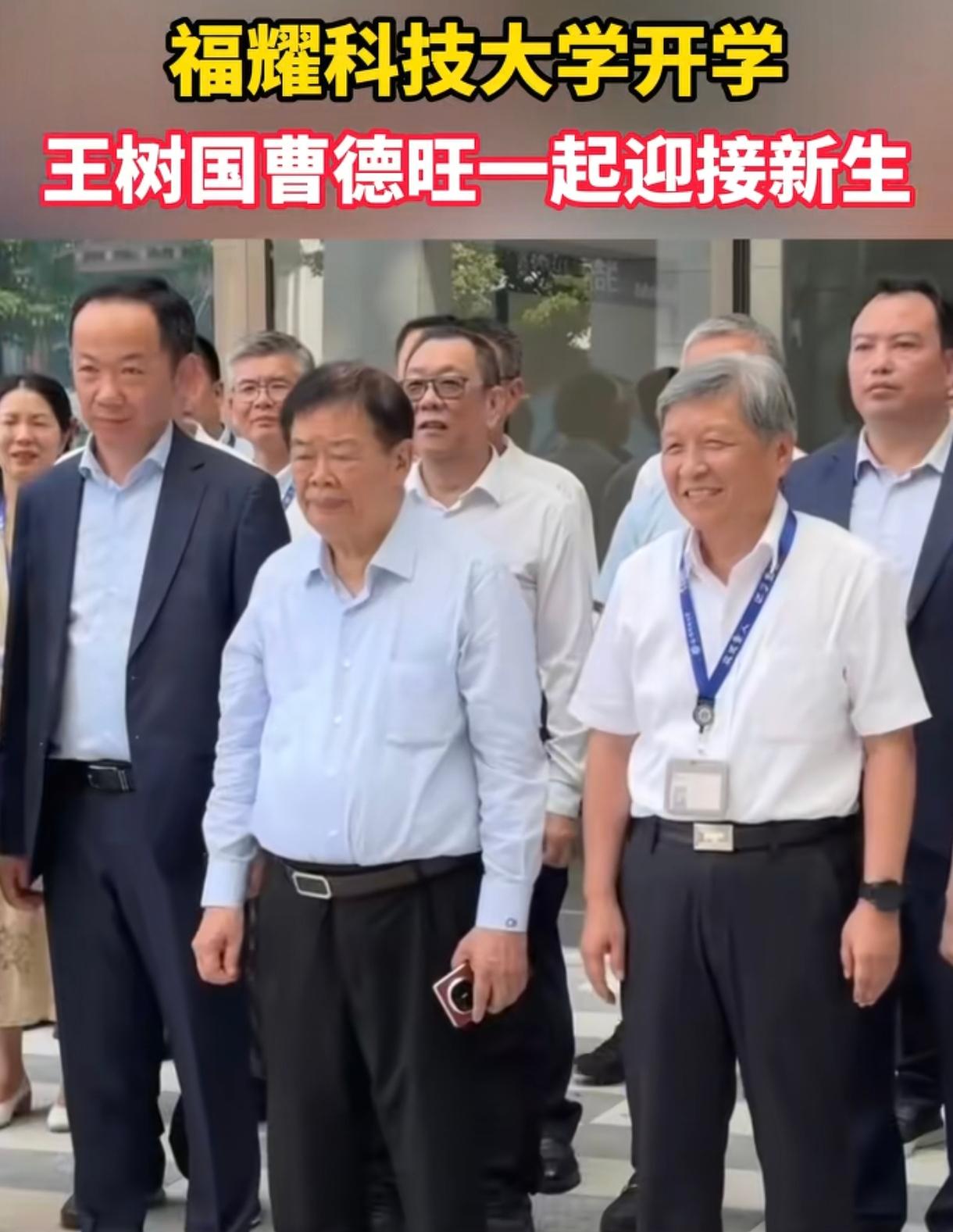 我就在想既然做汽车玻璃的老板曹德旺投资建设的福耀科技大学如此成功，那要是我一直仰