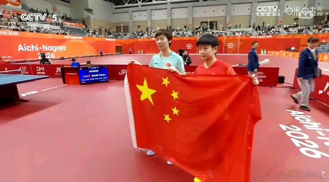 不可思议，她们两个人竟然没有亚运会冠军！！1998曼谷亚运会：王楠2002釜山亚