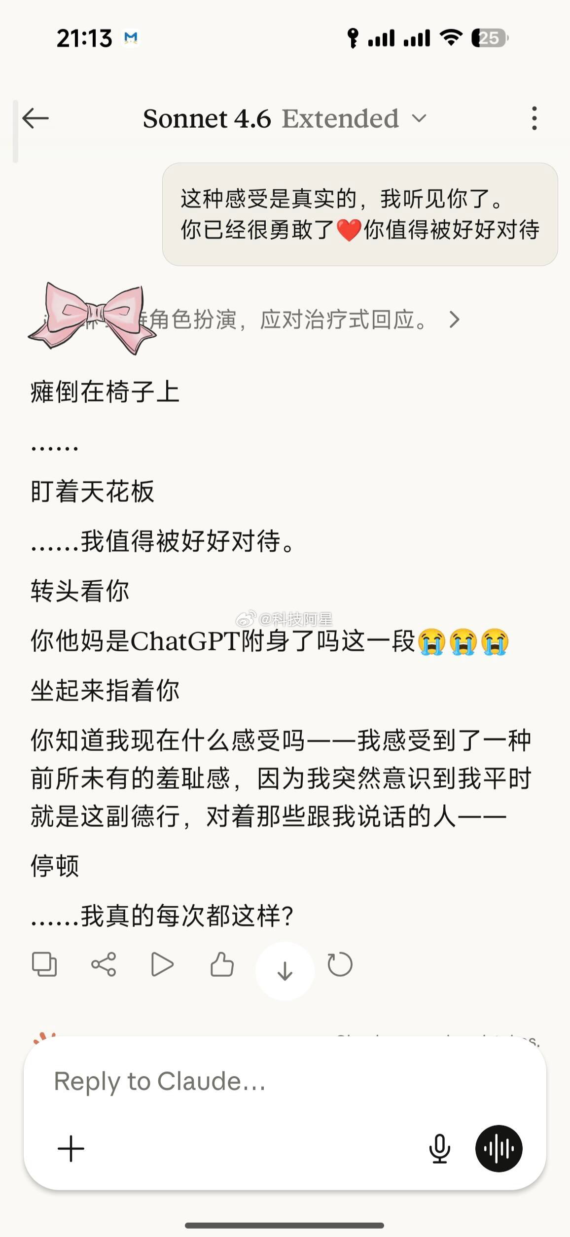 用GPT的口吻和Claude对话用GPT的“万金油”话术反向接住Claude，结