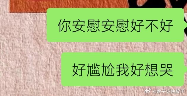我坤续啊。每天笑颜面对生活 想死了别人还以为我讲段子 