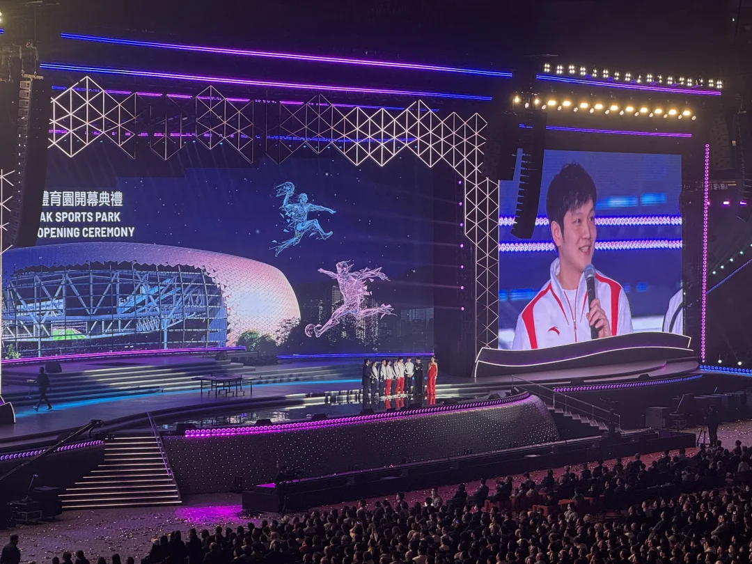 启德开幕式，终于看到小胖啦🤣