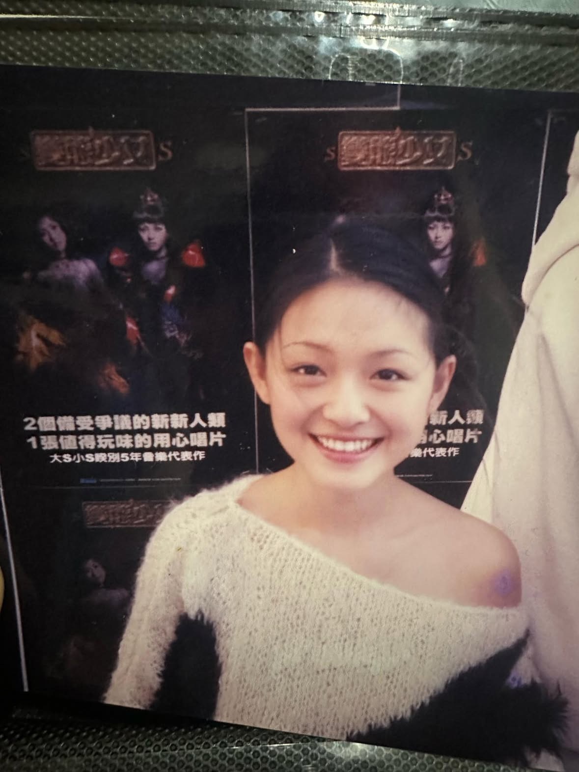 大S小S 2001年旧照[拜托] 大S怼脸拍也好美啊✨大小S在2001年12月发
