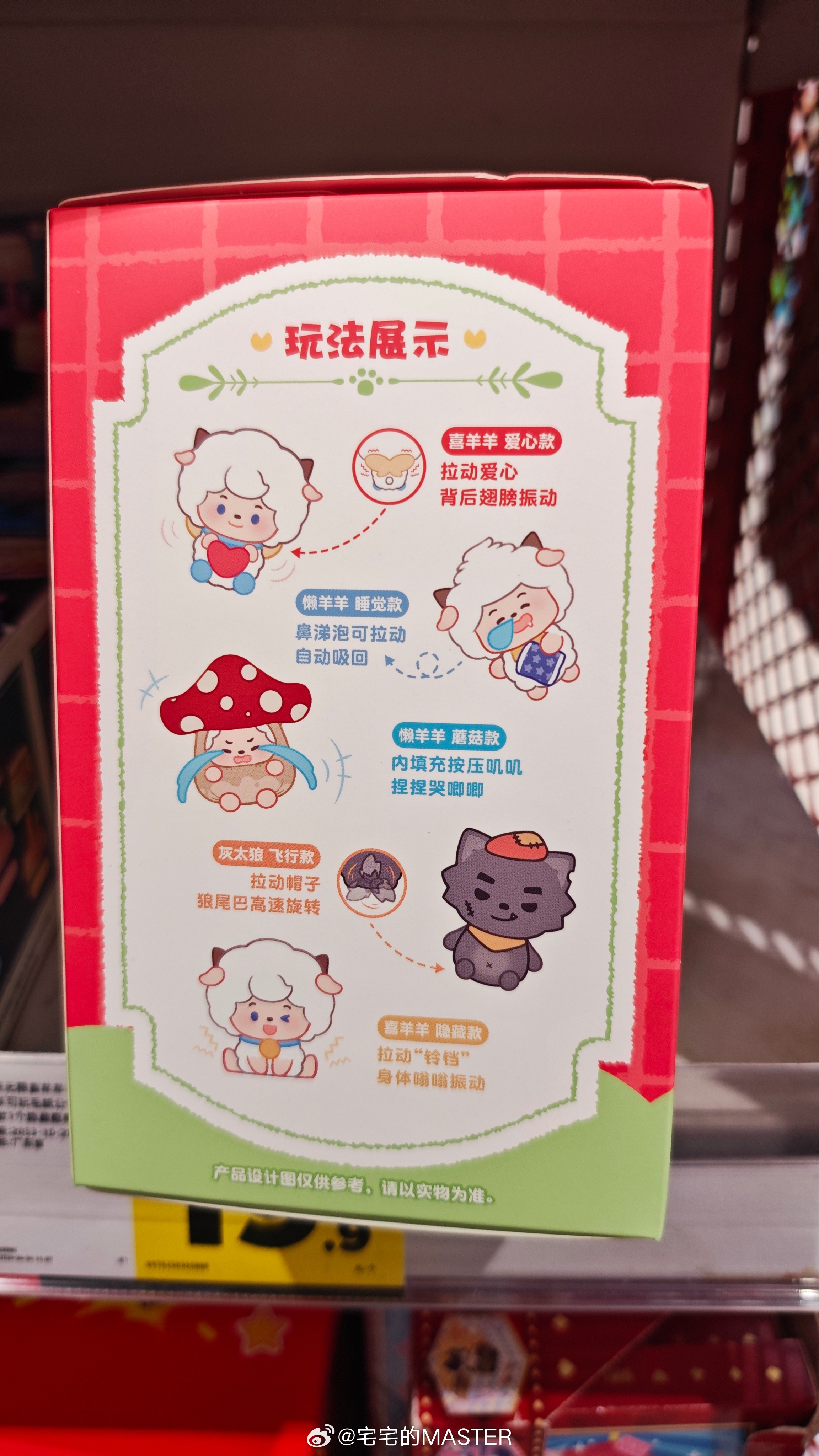 还蛮便宜的