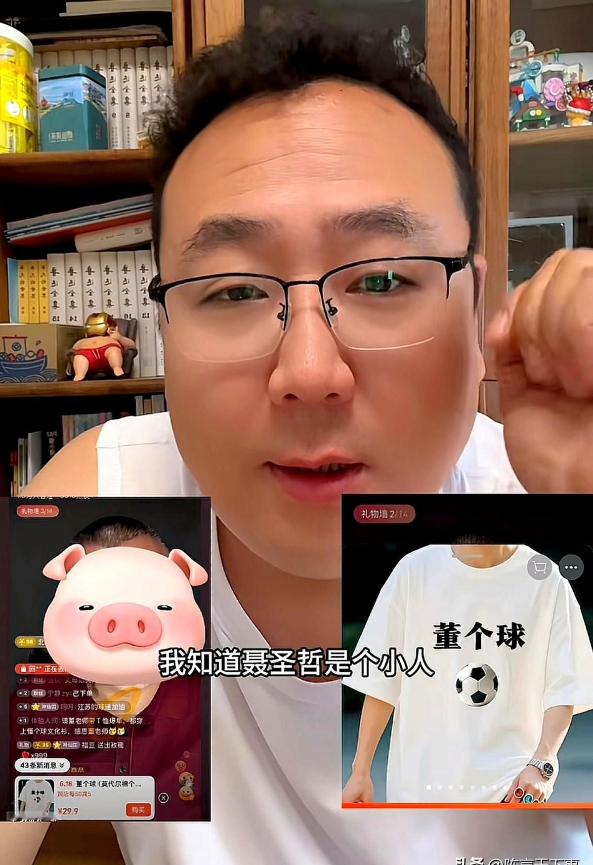 聂圣哲这个玩笑开大了，文化衫也就算了，可他不该揭唐山人的伤疤！

之前就因为乱说