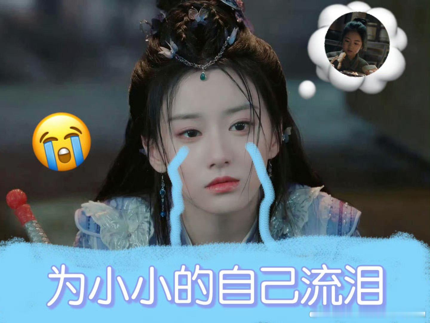 水龙吟女孩被养父出卖配阴婚包上恩演的钟春髻太虐心！被养父卖去配阴婚，剑会遭排挤，