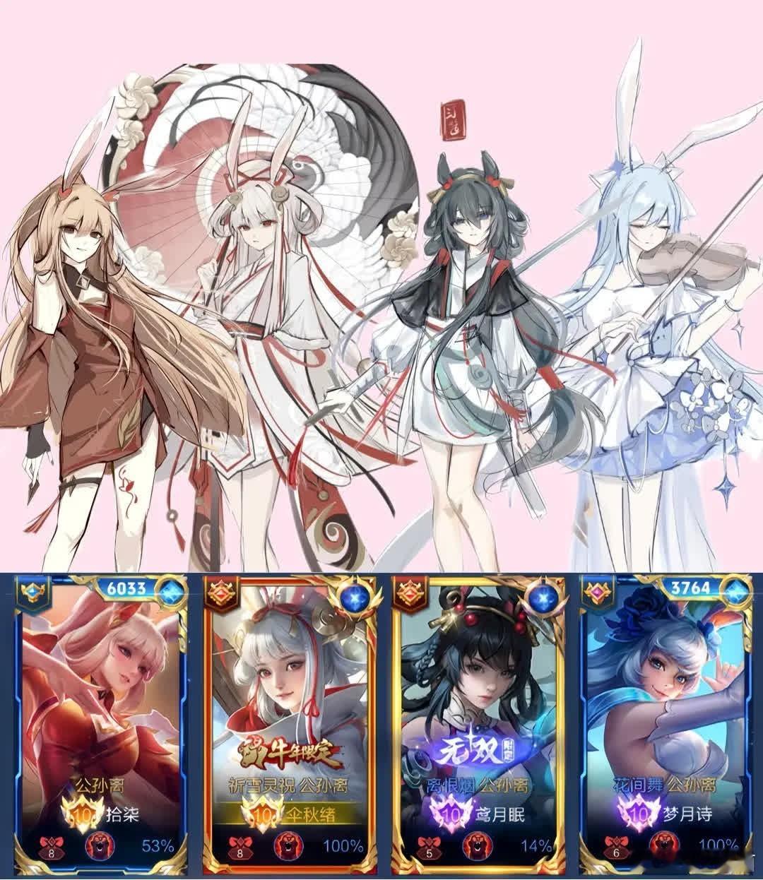 公孙离（汀芷） 