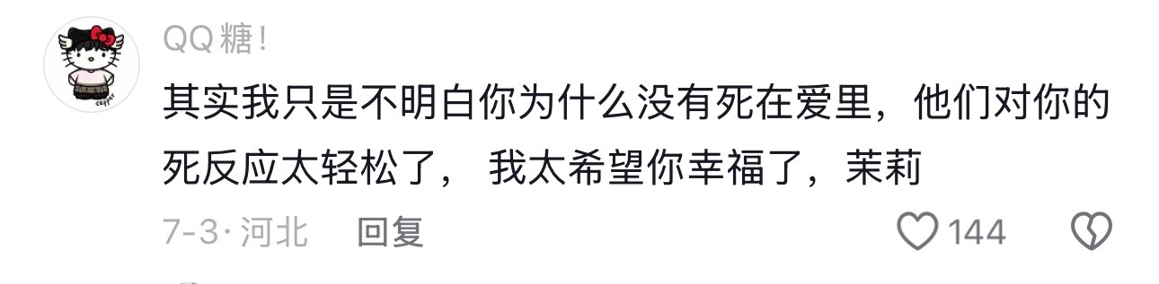 大半夜又开始难受了 ​​​