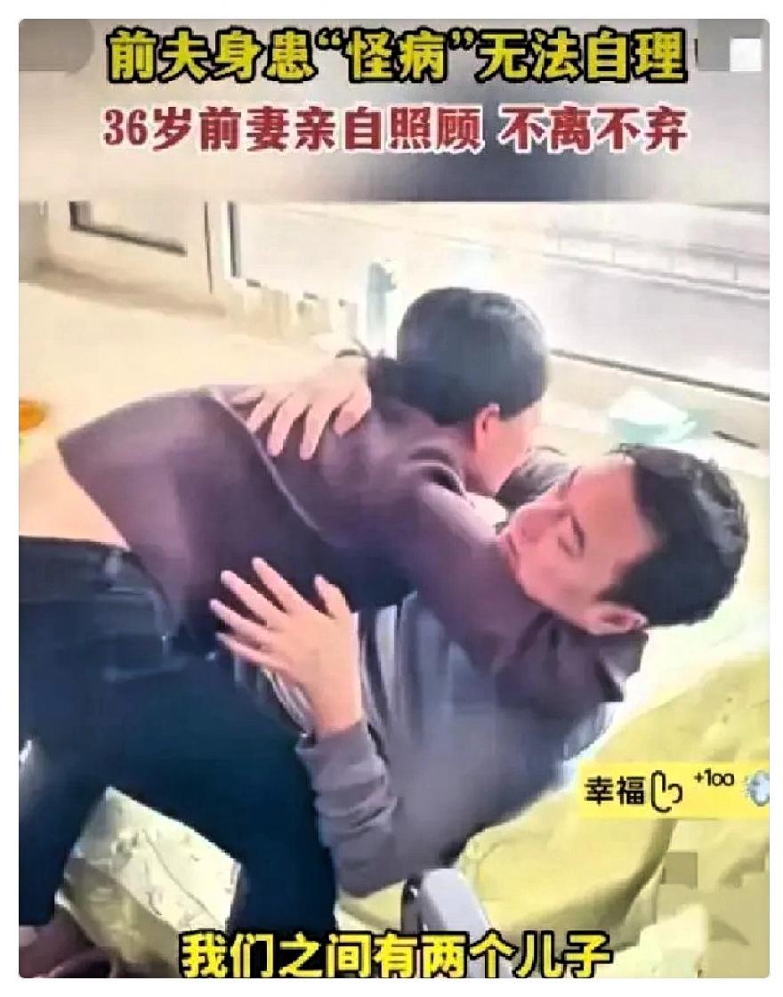 泪目！山东潍坊，俩人因为性格不合和平离婚，男的没多久忽然全身发麻瘫在床，两个孩子