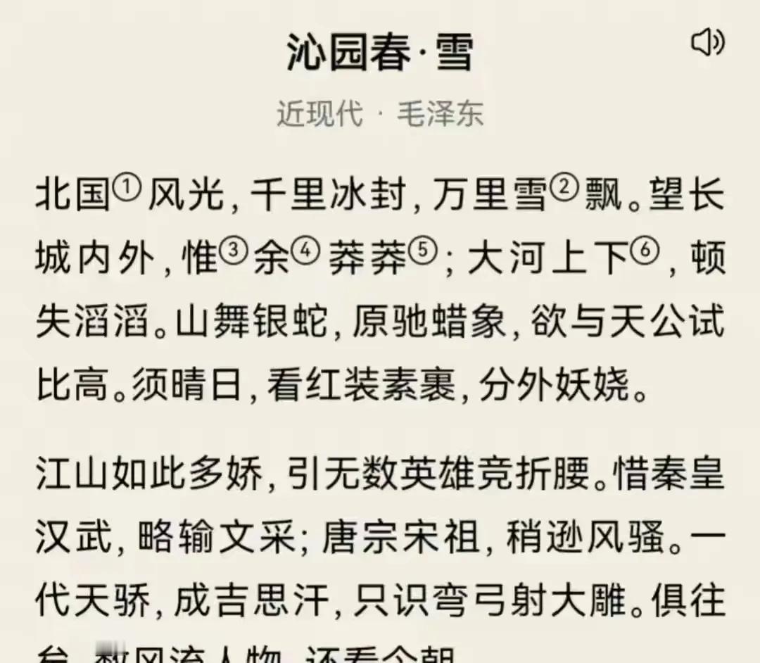 我想对李楠枫说，想抹黑丶诋毁丶污蔑反对伟人的人，就是坏人＿[刀][刀][刀][刀