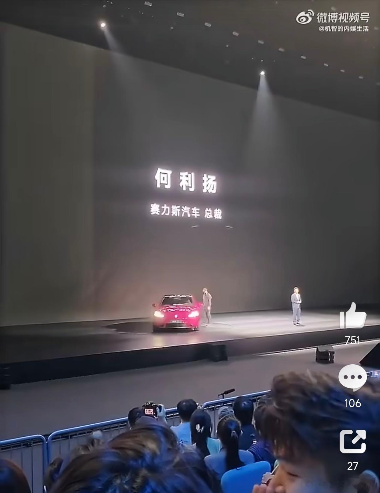 尚界Z7 趴窝没必要过度解读，懂的都懂。