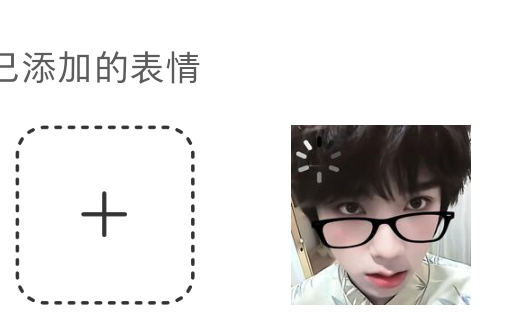 随有这张可以发我呀我觉得特别呆萌 
