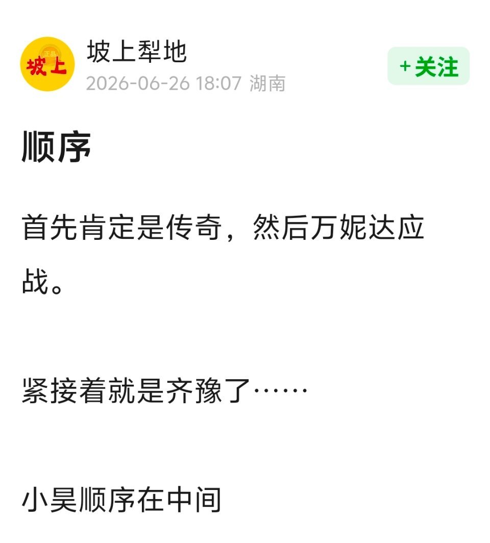 俺们女歌手太不容易了 